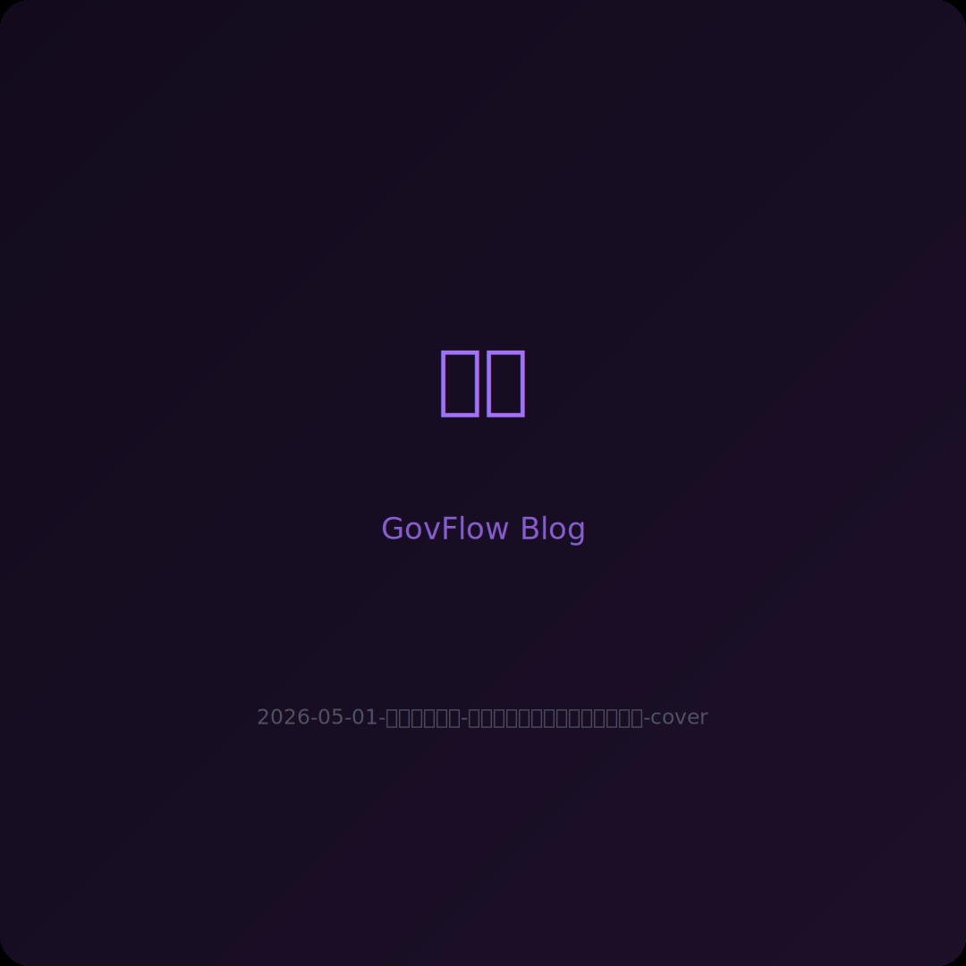 卡片盒筆記法：讓知識自動長出連結的德國秘技