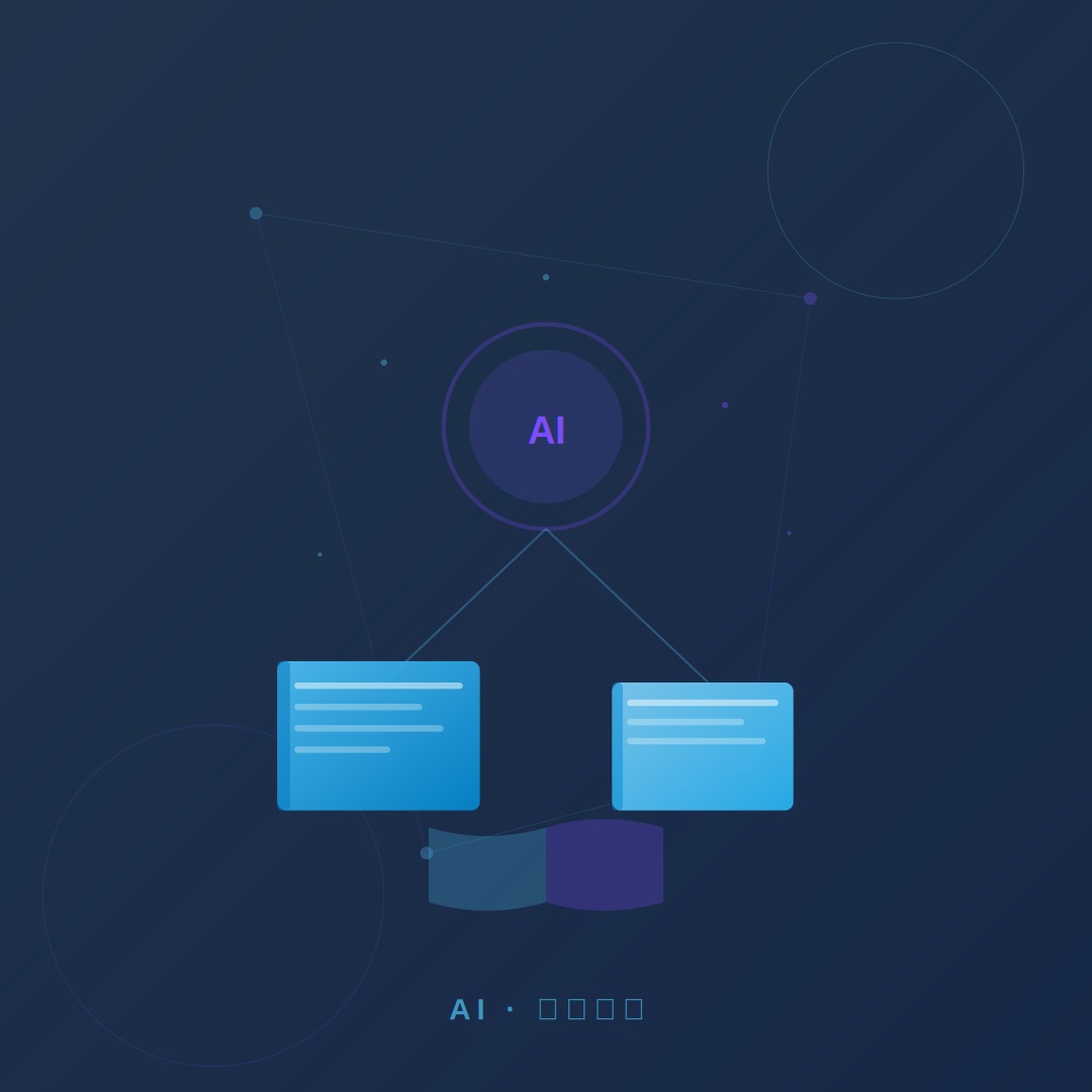 2026 AI 時代自主學習全攻略：用科學方法與智能工具打造高效學習系統