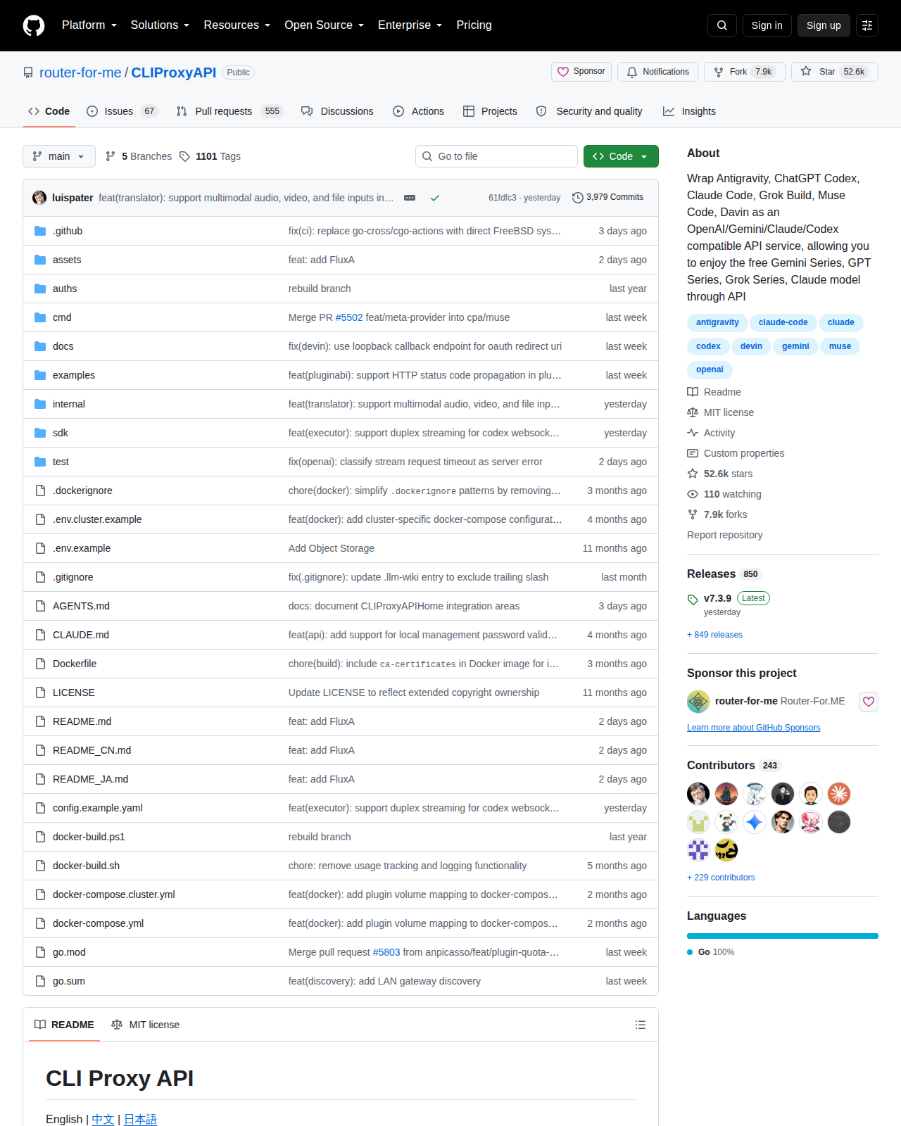 router-for-me/CLIProxyAPI GitHub 首頁頂部(repo 名稱、52.6k 星標、7.9k 分支與專案描述)