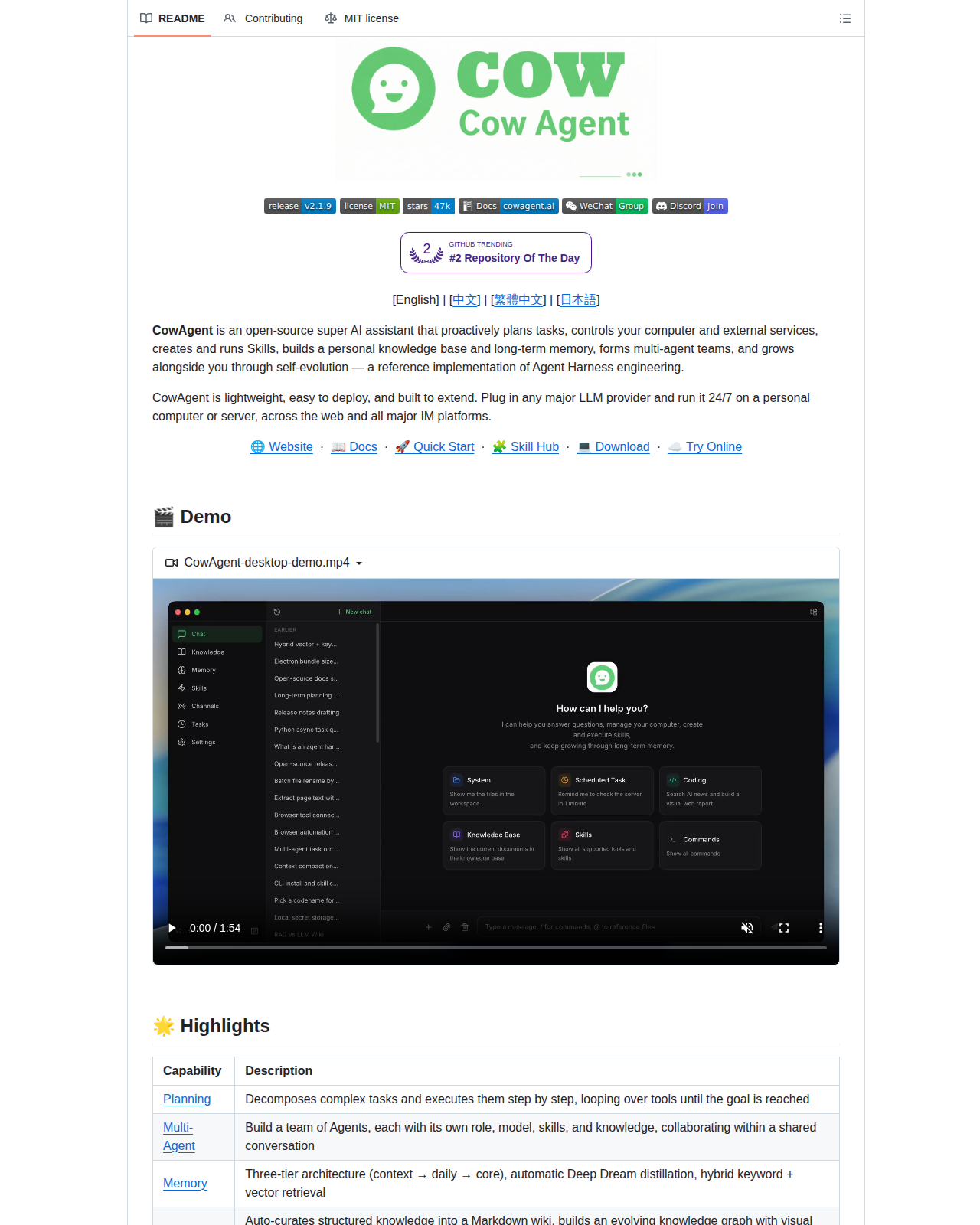 CowAgent README 開頭（專案標誌、一句話定位、Demo 影片與能力亮點表格）