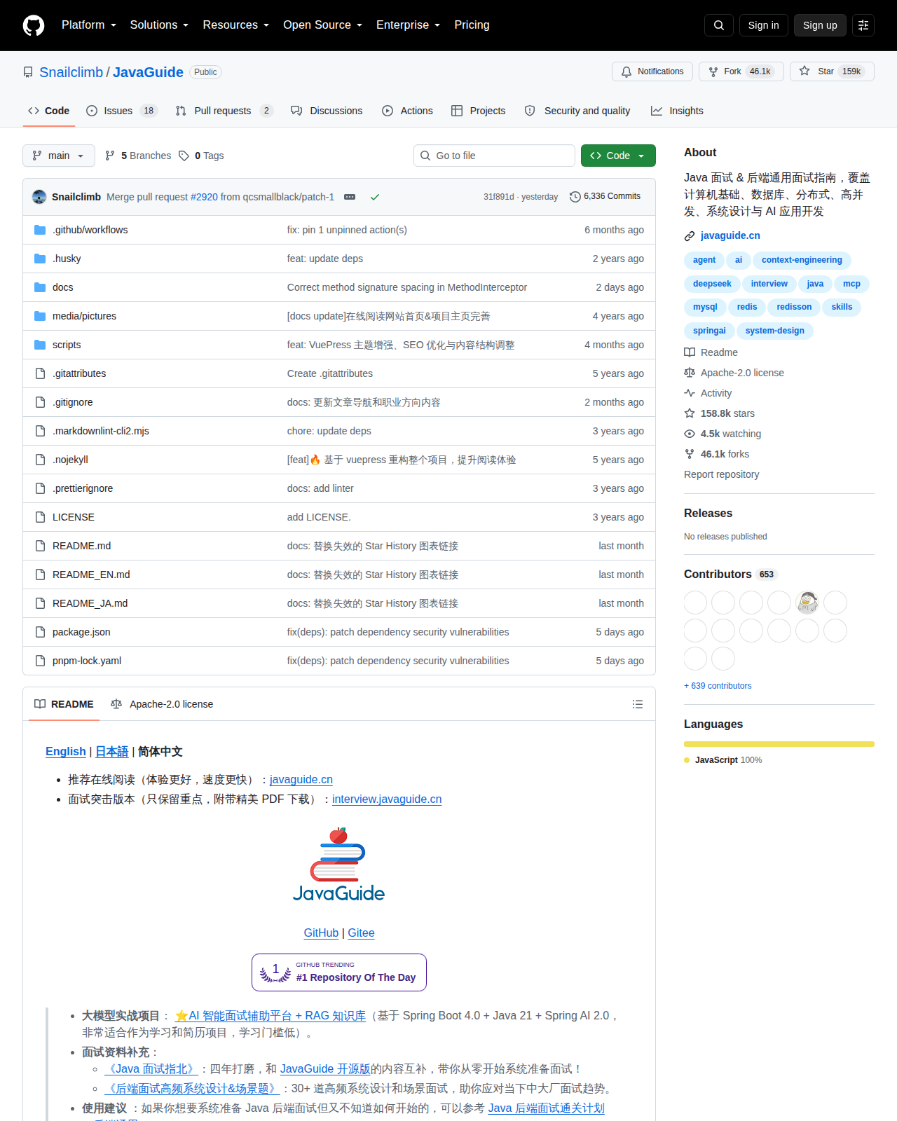 Snailclimb/JavaGuide GitHub 首頁頂部（儲存庫名稱、星標數、分支數與專案描述）