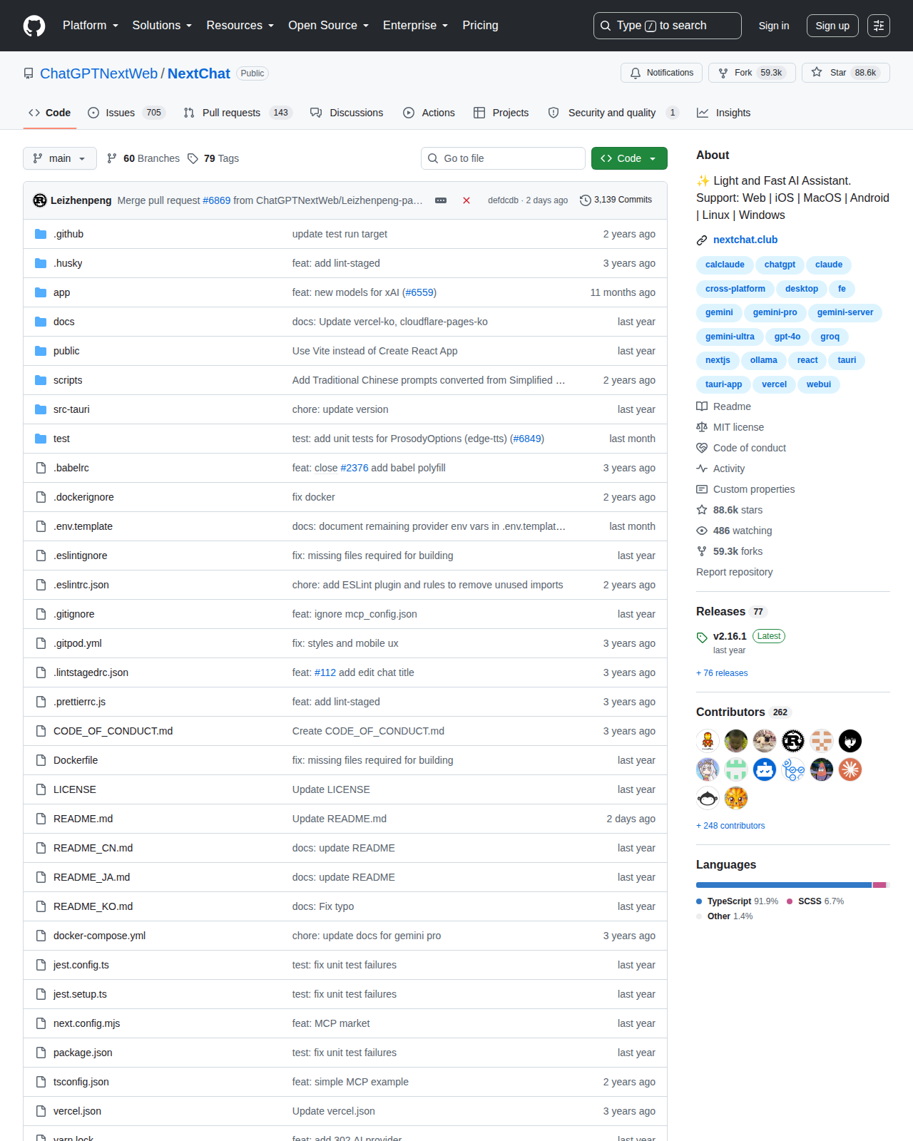 NextChat GitHub 首頁頂部（repo 名 ChatGPTNextWeb/NextChat、Star 數 88.6k 與專案描述）
