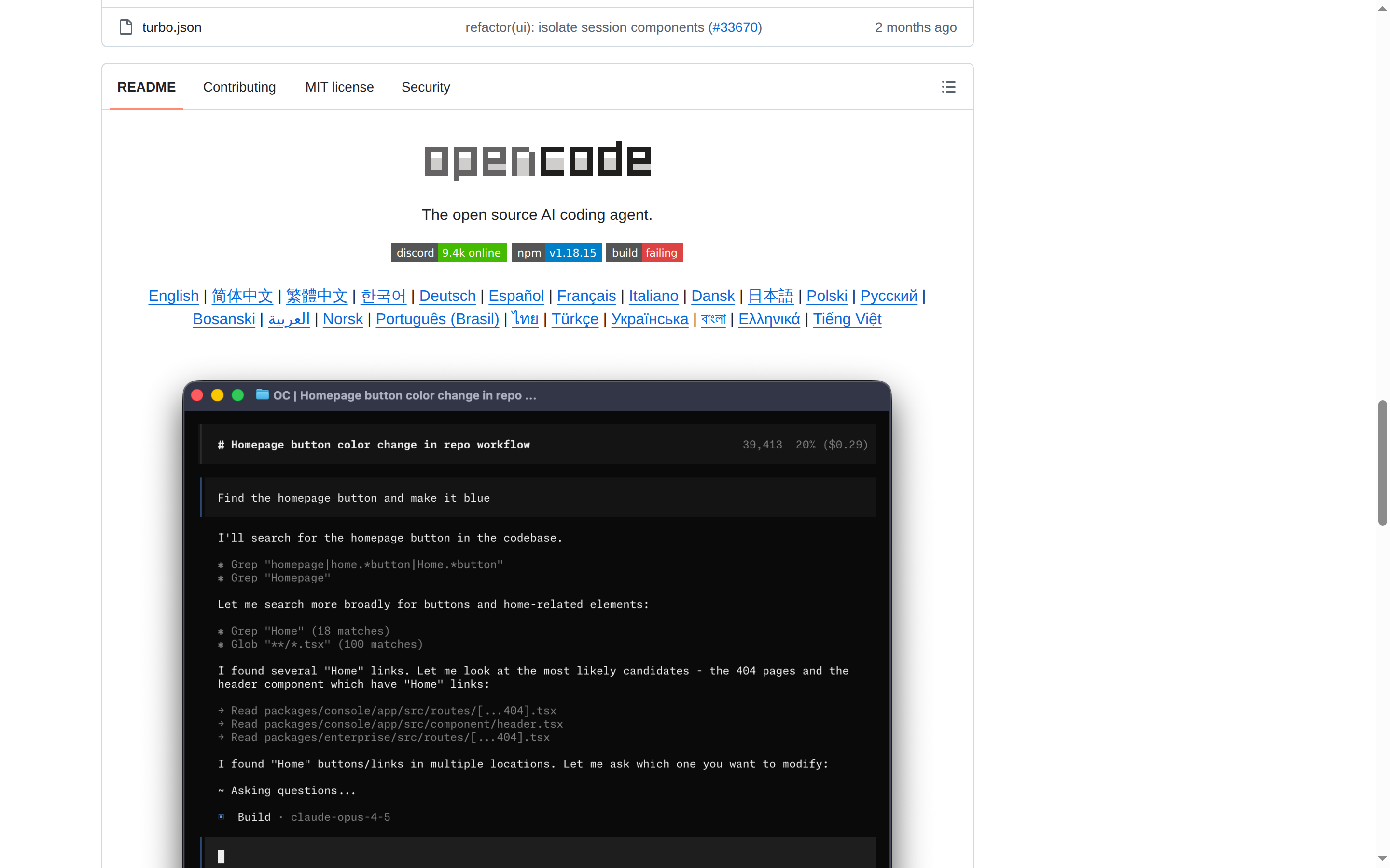 OpenCode README 開頭(項目 H1 大字 + 定位描述)