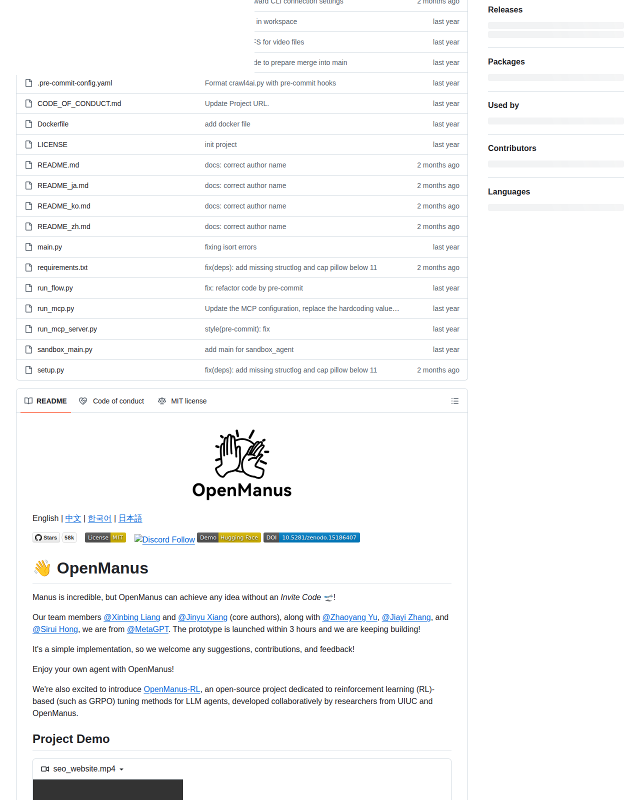 OpenManus README 開頭(專案名稱、標語「Manus is incredible, but OpenManus can achieve any idea without an Invite Code」與核心作者名單)
