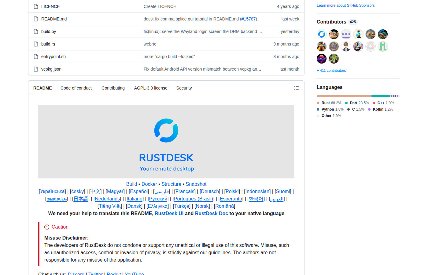RustDesk GitHub 統計頁（RustDesk 組織概覽 + 項目星標與復刻統計 + 近期活躍度指標）