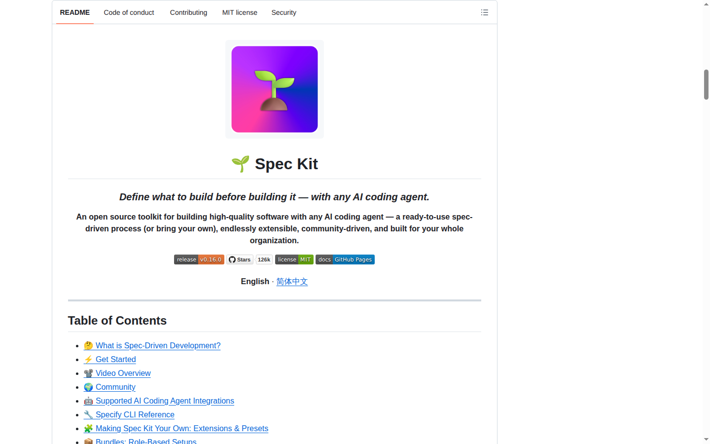 Spec Kit README 開頭（項目 H1 大字 + tagline + 徽章）