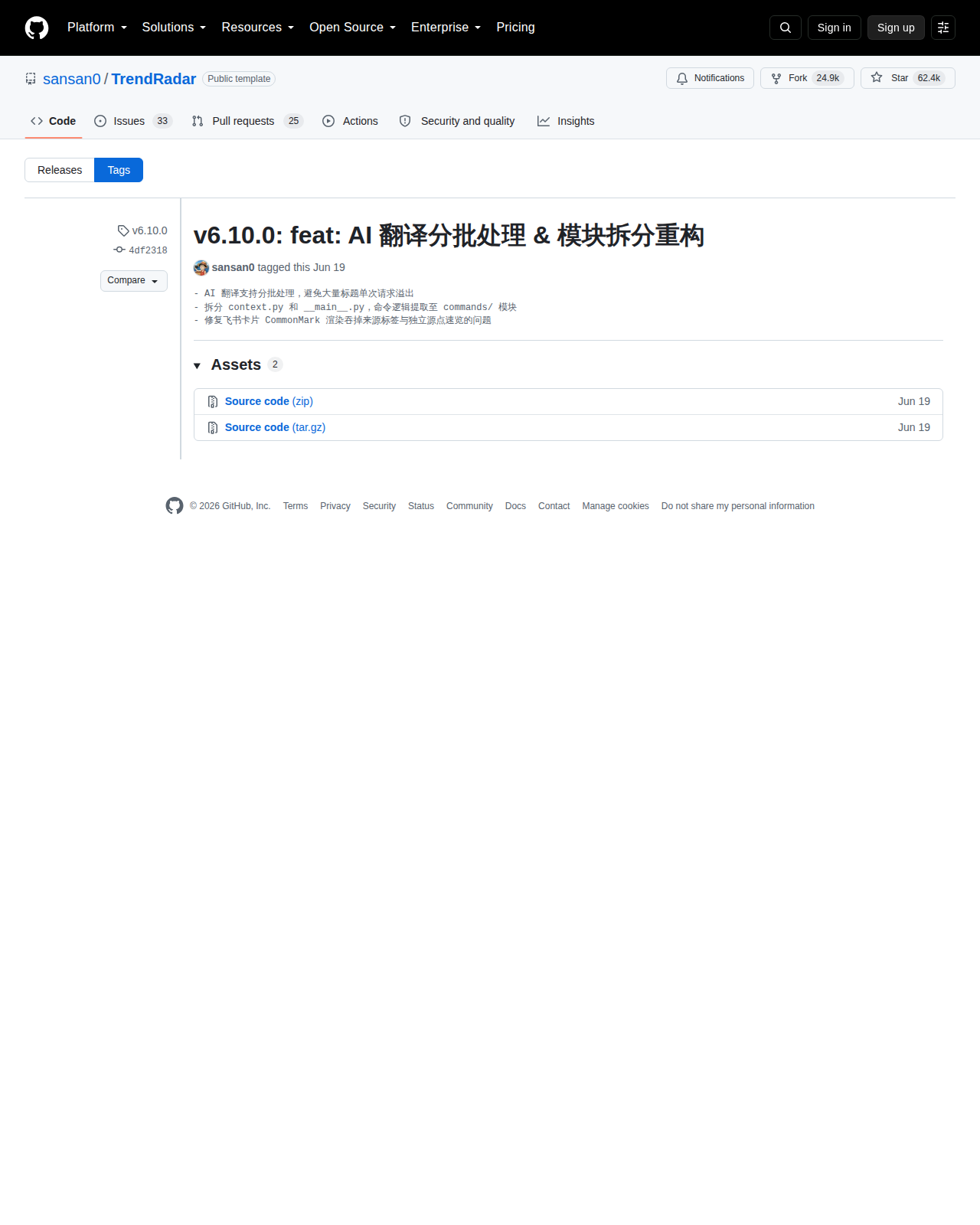 sansan0/TrendRadar 版本發布頁（v6.10.0 標籤、發布日期與更新說明）