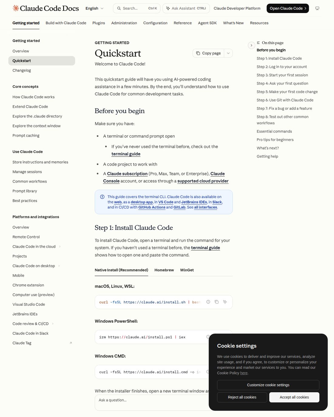 Claude Code 官方 quickstart 頁,有齊安裝指令同首次啟動步驟